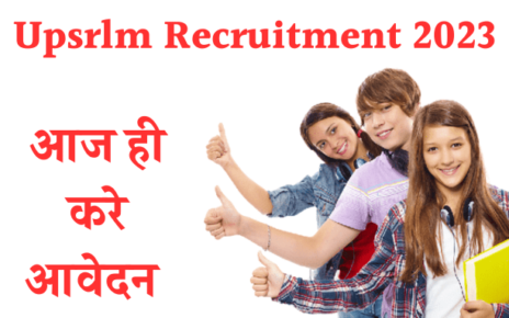 Upsrlm Recruitment 2023