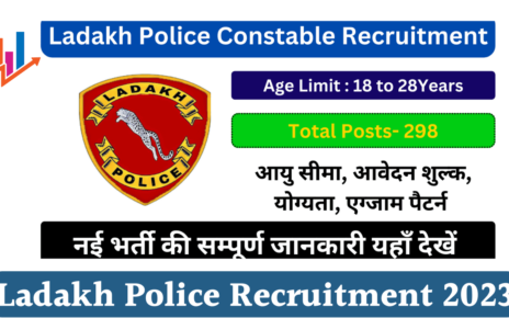 Ladakh Police Recruitment 2023