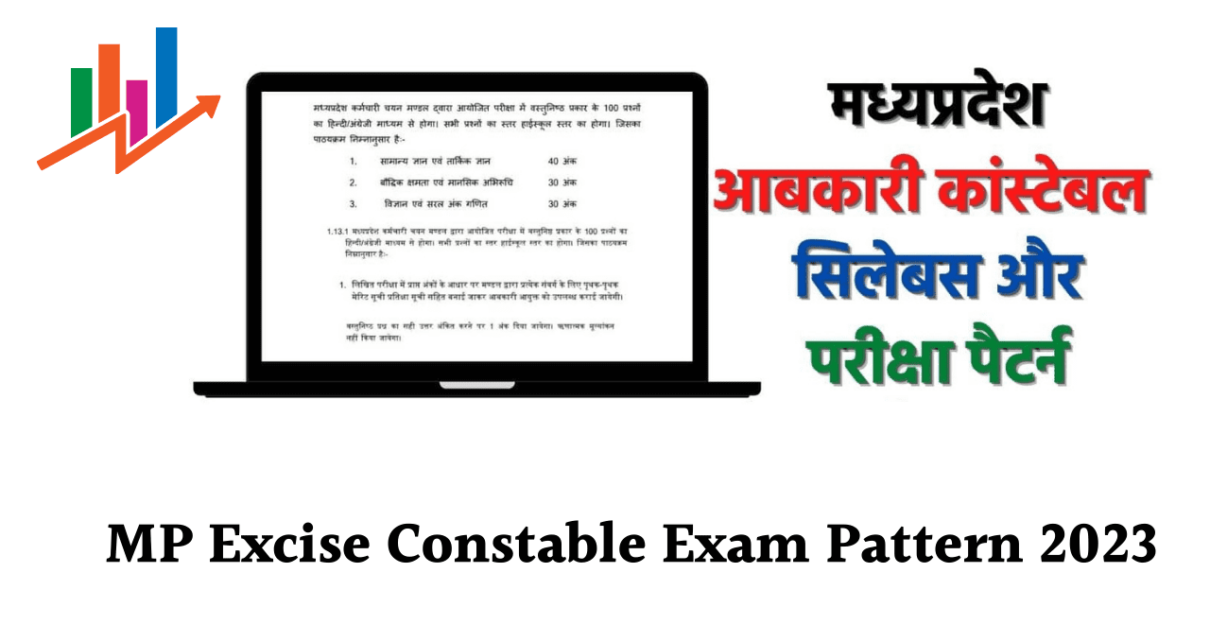 MP Excise Constable Syllabus