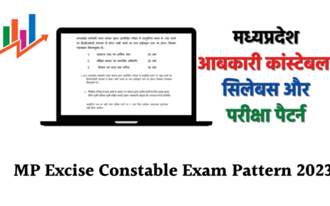 MP Excise Constable Syllabus