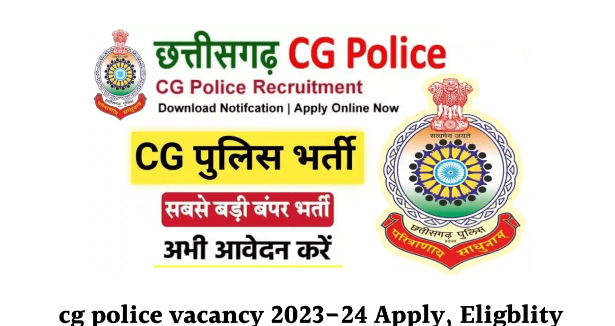 cg police vacancy 2023-24