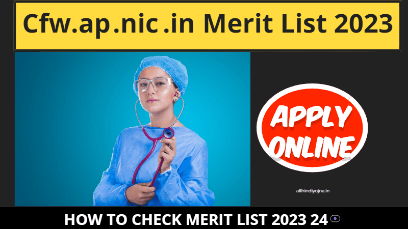 cfw.ap.nic.in merit list 2023